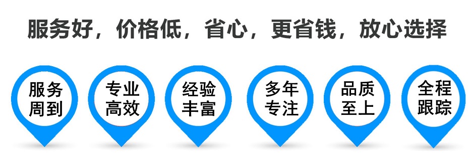 紫阳货运专线 上海嘉定至紫阳物流公司 嘉定到紫阳仓储配送